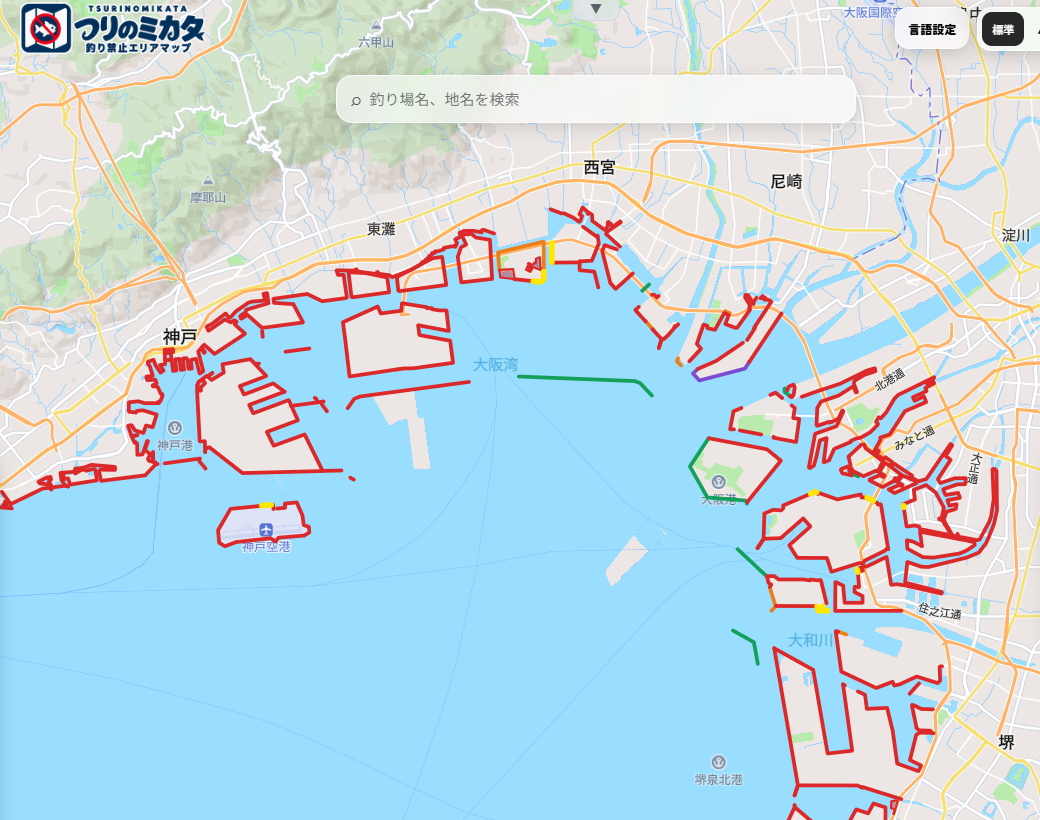 大阪湾周辺の釣り禁止エリアなどを表示した地図画面例